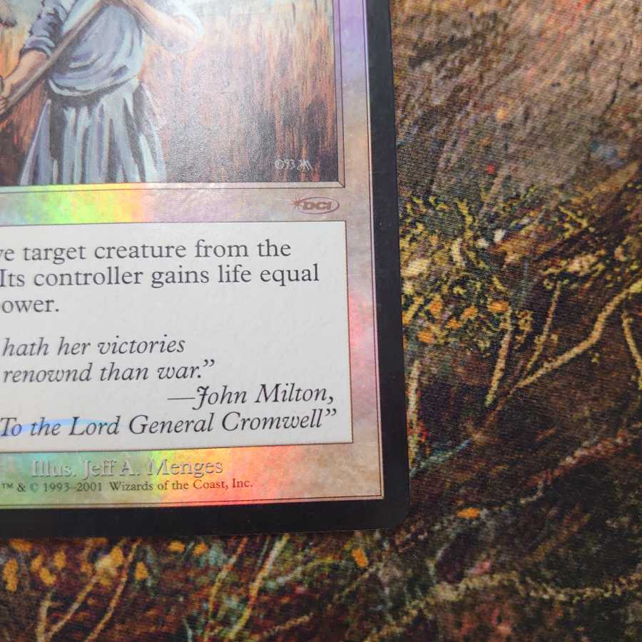Swords to Plowshares FNM Promo B