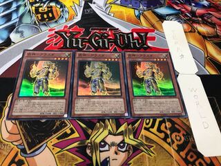 武神-アラスダ スーパー 3枚セット てら