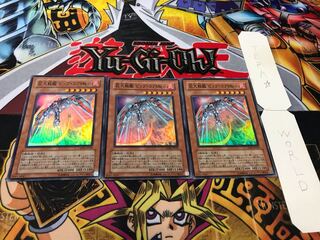 巨大戦艦 ビッグ・コアMk-II スーパー 3枚セット てら