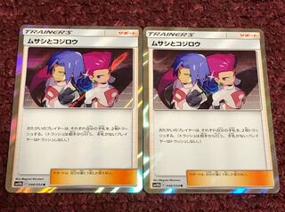 ムサシとコジロウ 2枚