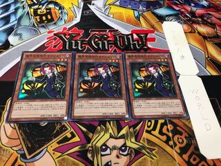 Tour Guide From the Underworld Super 3-Pack Tera