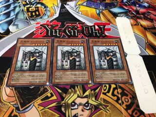 天魔神 インヴィシル スーパー 3枚セット てら