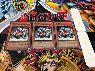 龍骨鬼 スーパー 3枚セット てら