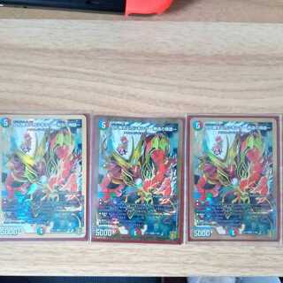 切札勝太&カツキング -熱血の物語- 3枚