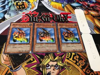 機械砦のギア・ゴーレム スーパー 3枚セット てら