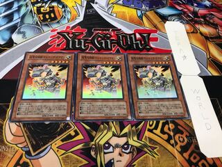 超電磁砲ボルテック・ドラゴン スーパー 3枚セット てら