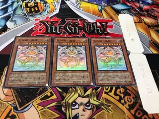 光神機-轟龍 スーパー 3枚セット てら