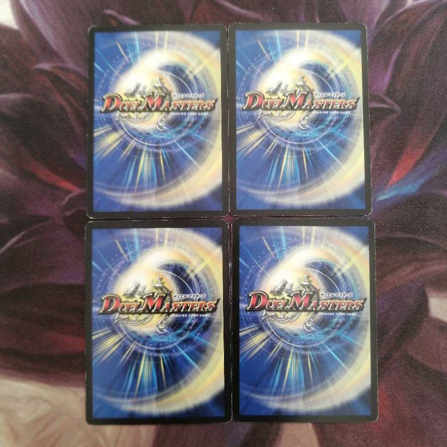 月光電人オボロカゲロウ A