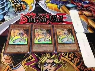 Divinationist of Creation Life Super 3-Piece Set Terra