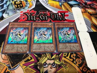 Divine Dragon - Exelion Super, set of 3, Tera.