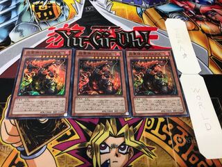 Pyrorex the Elemental Lord Super Set of 3 Tera