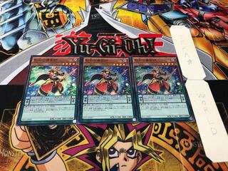 虹彩の魔術師 スーパー 3枚セット てら