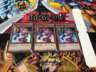 竜宮のツガイ スーパー 3枚セット てら