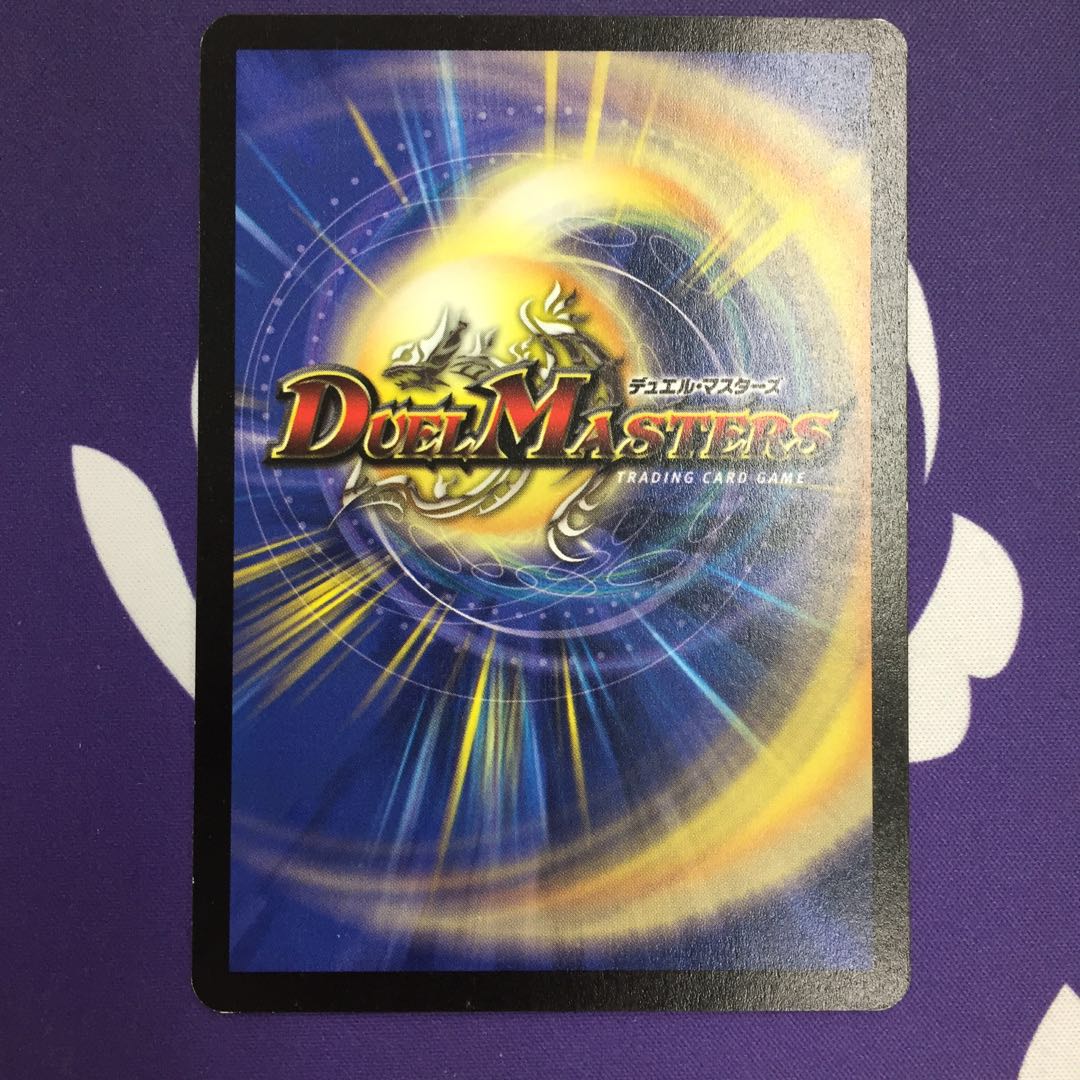 Toel, Vizier of Hope U Early