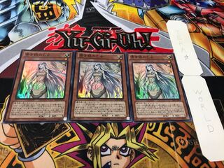 青き眼の乙女 スーパー 3枚セット てら