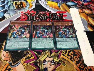 魔界劇団-プリティ・ヒロイン スーパー 3枚セット てら