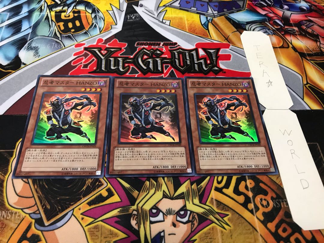 Ninja Grandmaster Hanzo Super Set of 3 Tera