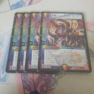 天下統一シャチホコ・カイザー