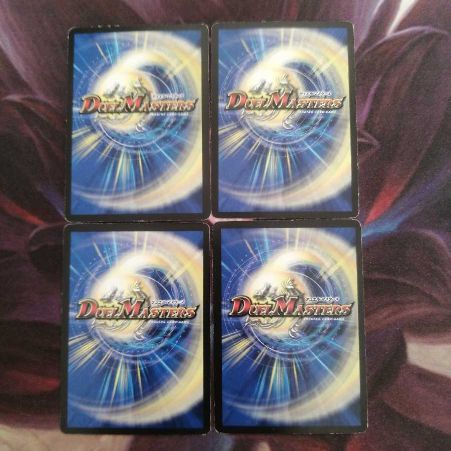 月光電人オボロカゲロウ B