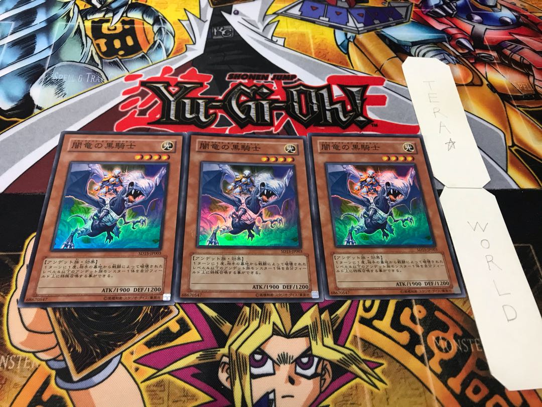 Paladin of the Cursed Dragon Super Set of 3 Tera