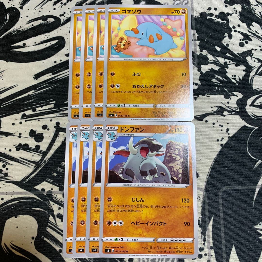 ゴマゾウ　ドンファン