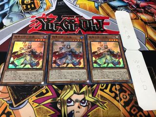 戦華の仲-孫謀 スーパー 3枚セット てら