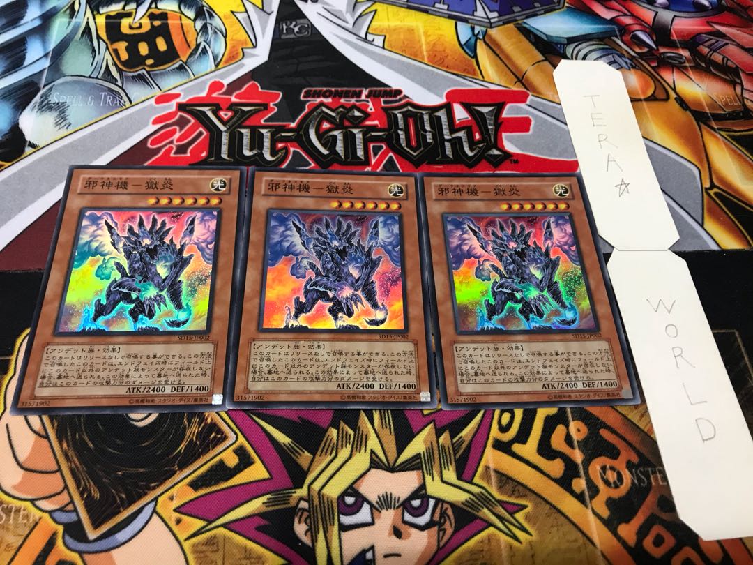 Evil Machine - Hell Fire Super 3-Pack Tera