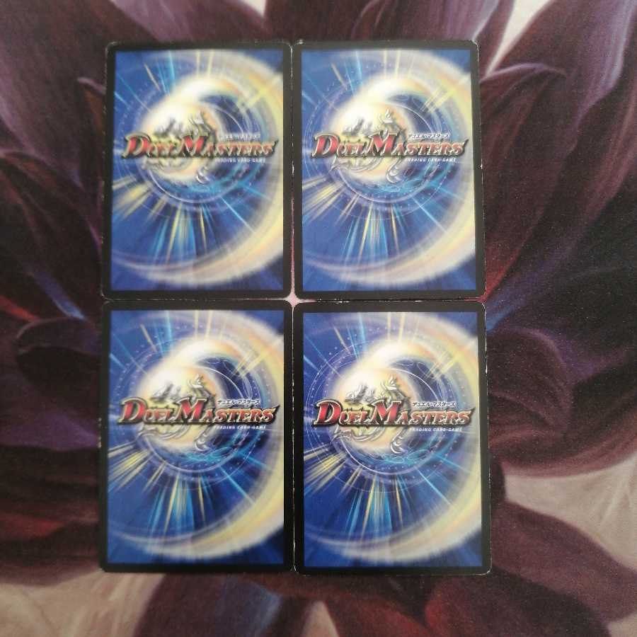 月光電人オボロカゲロウ C