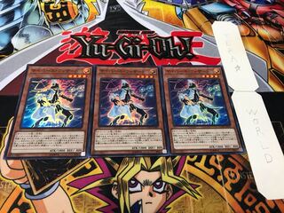 サイバース・ウィザード スーパー 3枚セット てら