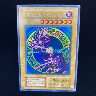 Dark Magician Early Ultra Rare