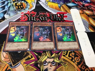 スナイプストーカー スーパー 3枚セット てら