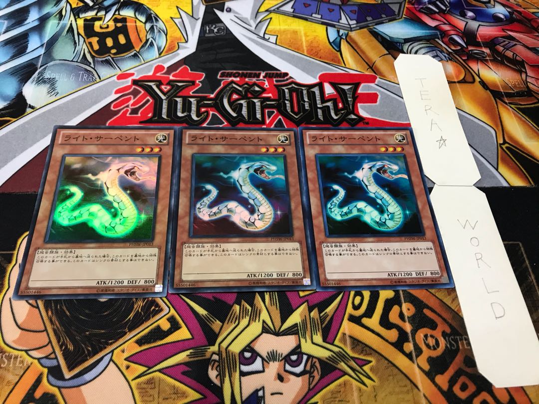 Lightserpent Super Set of 3 Tera