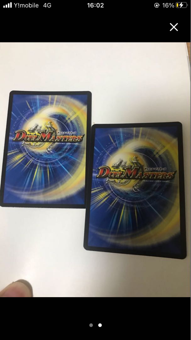 ジョルジュ・バタイユ SE 2枚美品