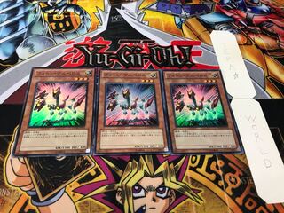 Photon Cerberus Super Set of 3 Tera