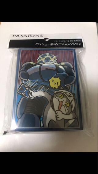 現場猫 仕事猫 スリーブ デッキシールド 新品未開封 くまみね ヨシ の通販 ヒンナ杉元 Magi トレカ専用フリマアプリ