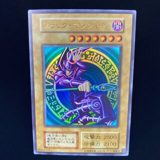 Dark Magician Ultra Rare, Resale Edition