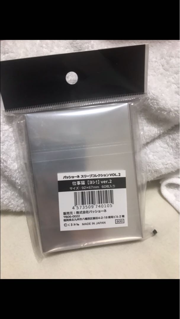 現場猫 仕事猫 スリーブ デッキシールド　新品未開封 くまみね　赤ヨシ！