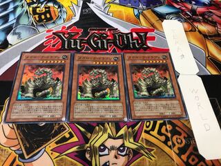 メガロック・ドラゴン スーパー 3枚セット てら