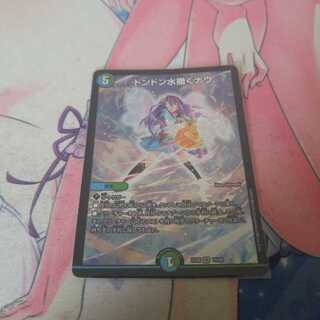 ドンドン水撒くナウ