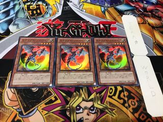 Eclipse Wyvern Super Set of 3 Tera