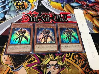 ガガガマジシャン スーパー 3枚セット てら