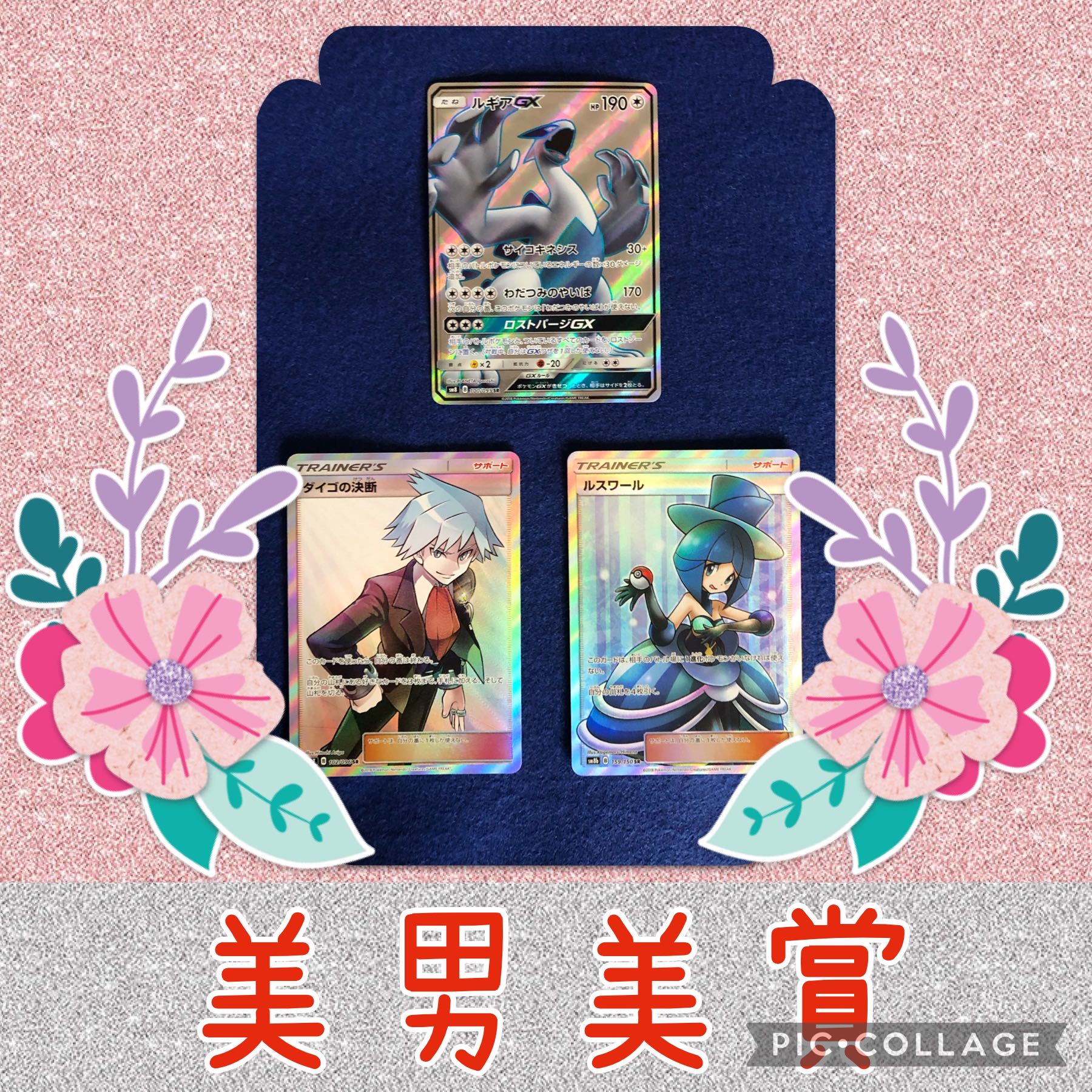 tom maru様専用　2口　第三弾「みんな大好きアド確オリパ」 1枚