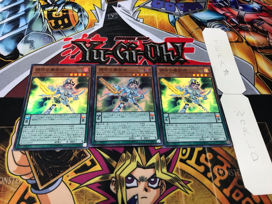 Harmonizing Magician Super 3-piece set, Tera