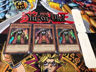 破戒僧 ランシン スーパー 3枚セット てら