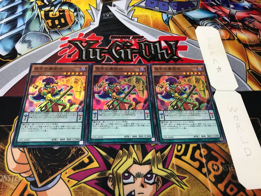 Acrobatic Magician Super Set of 3 Tera