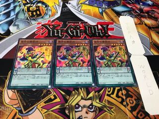 曲芸の魔術師 スーパー 3枚セット てら