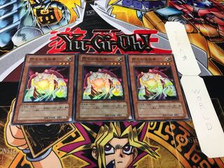 Banisher of the Radiance EE04 Super 3-Piece Set Terra