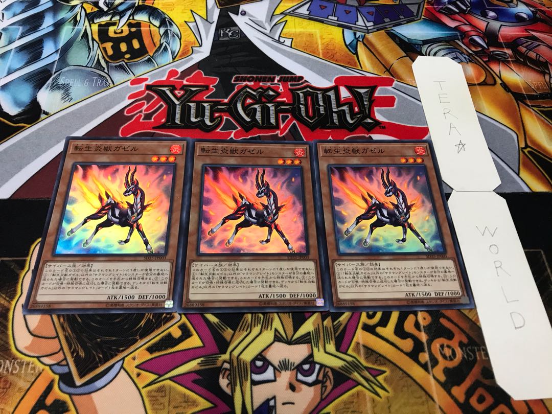 Salamangreat Gazelle Super 3pcs Set Terra