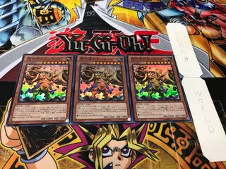 剛地底グランマーグ スーパー 3枚セット てら 3枚