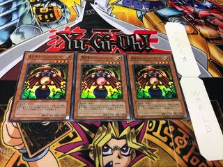 魔鏡導士リフレクト・バウンダー スーパー 3枚セット てら